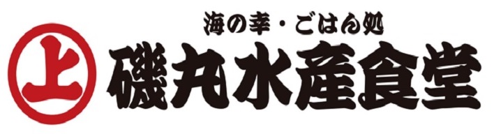 磯丸水産食堂　横浜ワールドポーターズ